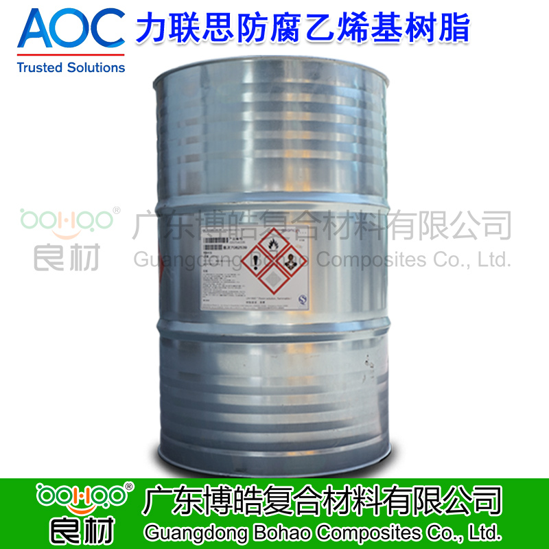 AOC力聯思Atlac®乙烯基防腐樹脂 乙烯基酯樹脂 原帝斯曼DSM樹脂 高耐熱高韌性耐腐蝕樹脂 不飽和聚酯樹脂 防腐工程復合材料玻璃鋼管道