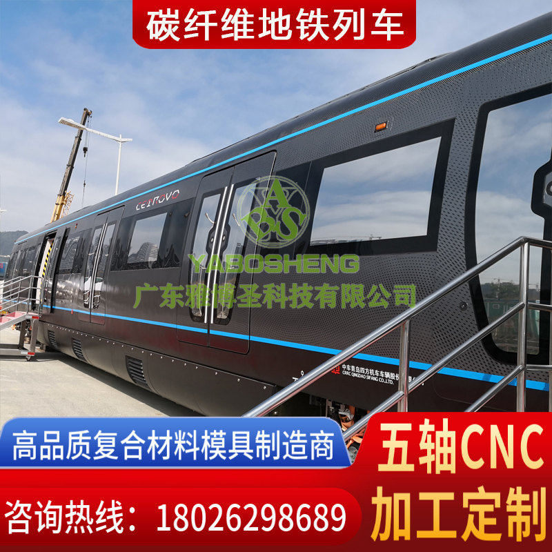 玻璃鋼車身殼體模具 FRP復合材料車頭模具 汽車/卡車整流罩/導流罩 房車/汽車頂棚模具原模制造廠家-5