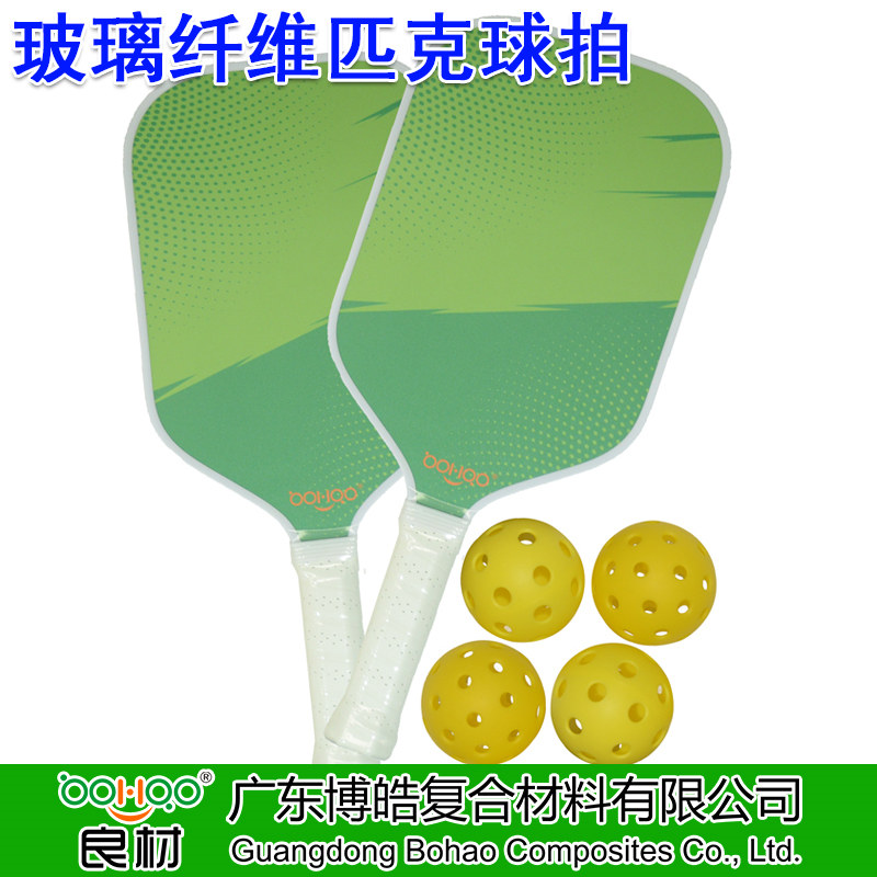 廣東博皓供應(yīng)玻璃纖維匹克球拍 pickleball paddles 玻纖增強(qiáng)PP夾芯復(fù)合材料匹克拍組合運(yùn)動套裝 戶外比賽訓(xùn)練用匹克球拍及配套裝備