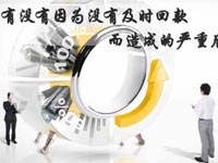 【博皓課堂】回款比銷售更重要！業(yè)務(wù)員應(yīng)有的正確回款心態(tài)！