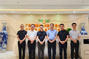 廣東博皓接待江西上猶縣考察團,共謀新材料產(chǎn)業(yè)合作新機遇! 廣東博皓接待江西上猶縣考察團,共謀新材料產(chǎn)業(yè)合作新機遇!
