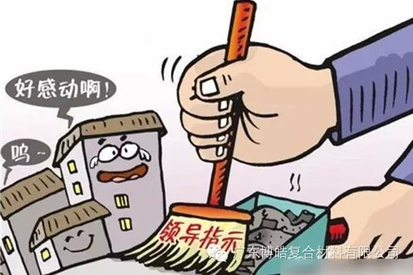 【博皓感悟】這樣的思維，害人不淺！-2